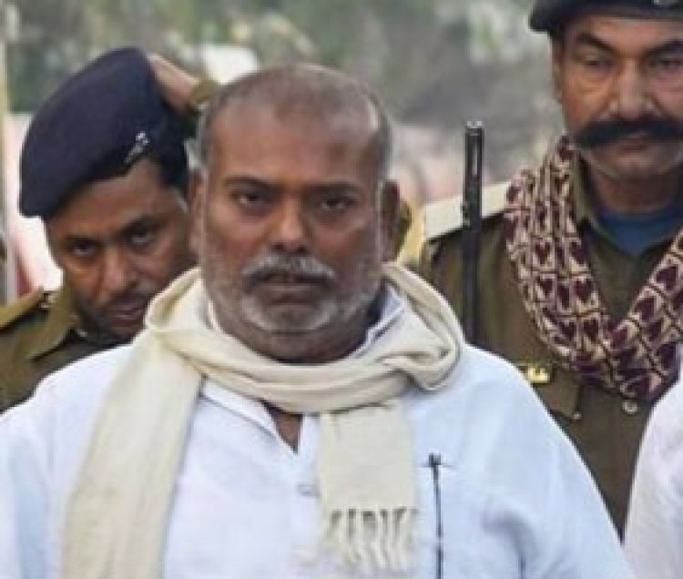 Bihar : रेप केस में एक्स RJD MLA राजबल्लभ यादव बरी, पटना हाई कोर्ट ने पलटा लोअर कोर्ट का फैसला