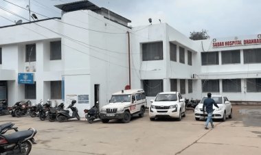 Dhanbad : ओपीडी से डायलिसिस तक…धनबाद सदर अस्पताल ने तीन माह में किया 207% सुधार, मरीजों का बढ़ा भरोसा