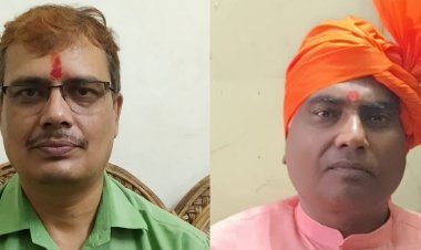झारखंड : आरोग्य भारती के उपाध्यक्ष बने  देवेंद्र नाथ तिवारी उपाध्यक्ष, जय प्रकाश नारायण सिंह होंगे सचिव