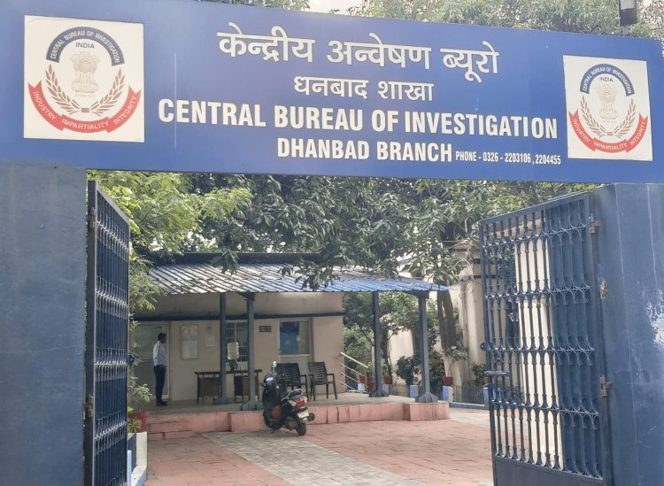 Dhanbad: धनबाद  में बीसीसीएल के दो कर्मचारी 20 हजार की रिश्वत लेते सीबीआई ने किया अरेस्ट