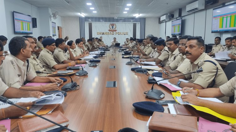 धनबाद: अगस्त की अपराध समीक्षा बैठक, एसएसपी बोले– "जनता निश्चिंत रहे, अपराध पर जीरो टॉलरेंस"