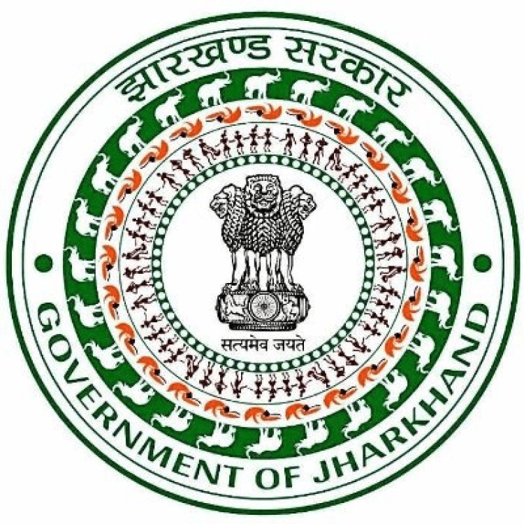 झारखंड वन विभाग में बड़ी भर्ती की तैयारी — गार्ड और रेंजर के 600 पद भरे जायेंगे