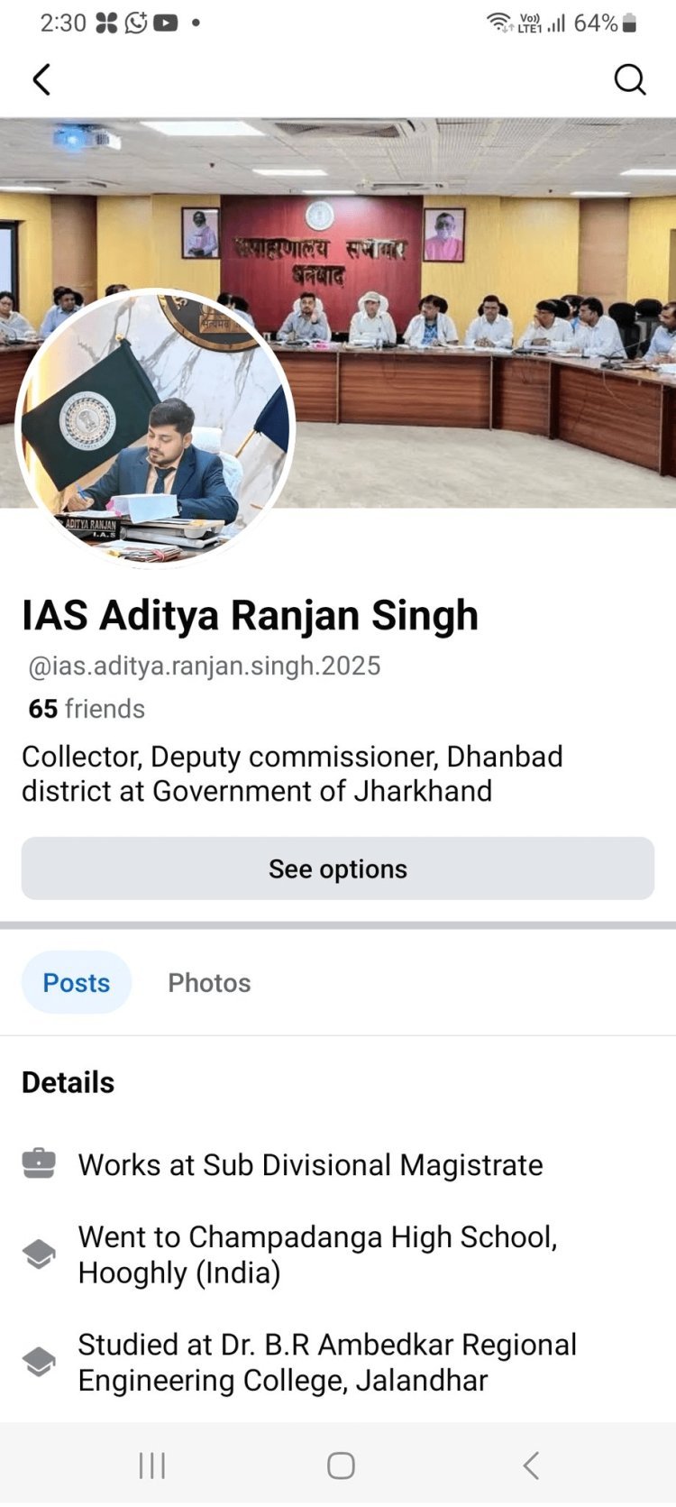 Jharkhand: धनबाद DC के नाम पर बना फर्जी फेसबुक अकाउंट, ठग का नया जाल !