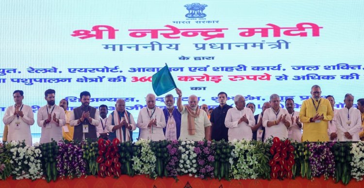 बिहार को 40,000 करोड़ की सौगात, पूर्णिया में PM नरेंद्र मोदी बोले- "भारत में भारत का कानून चलेगा, घुसपैठियों की मनमानी नहीं"