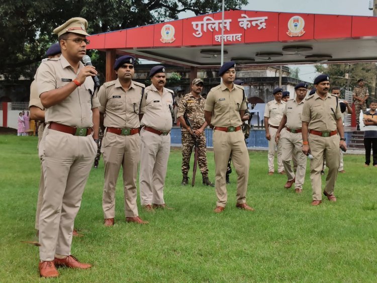 धनबाद पुलिस का दुर्गा पूजा मिशन: भीड़ नियंत्रण से दंगा प्रबंधन तक, मॉक ड्रिल में दिखाई सख्ती व सजगता