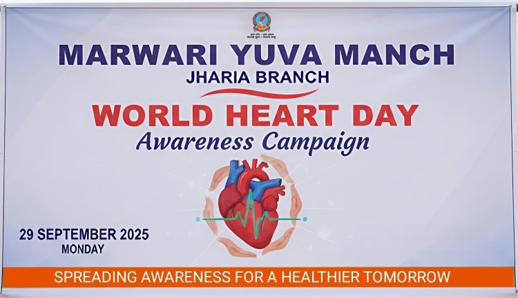 Dhanbad : स्वस्थ हृदय के लिए योग, संतुलित आहार और सकारात्मक सोच जरूरी : वर्षा सिंह