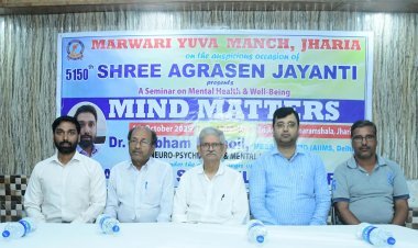 Dhanbad: झरिया में “माइंड मैटर्स” सेमिनार में उठा मानसिक स्वास्थ्य का मुद्दा