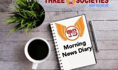 Morning news diary-10 October: नामकुम थानेदार व आईओ पर गिरी गाज,विनय सिंह को हाईकोर्ट से राहत, 100 फर्जी बैंक अकाउंट्स होंगे फ्रीज, अन्य खबरें