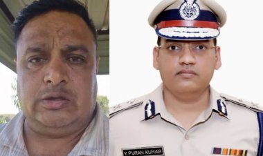 हरियाणा: ASI ने खुद को गोली मार किया सुसाइड, IPS वाई पूरन कुमार पर लगाये गंभीर आरोप