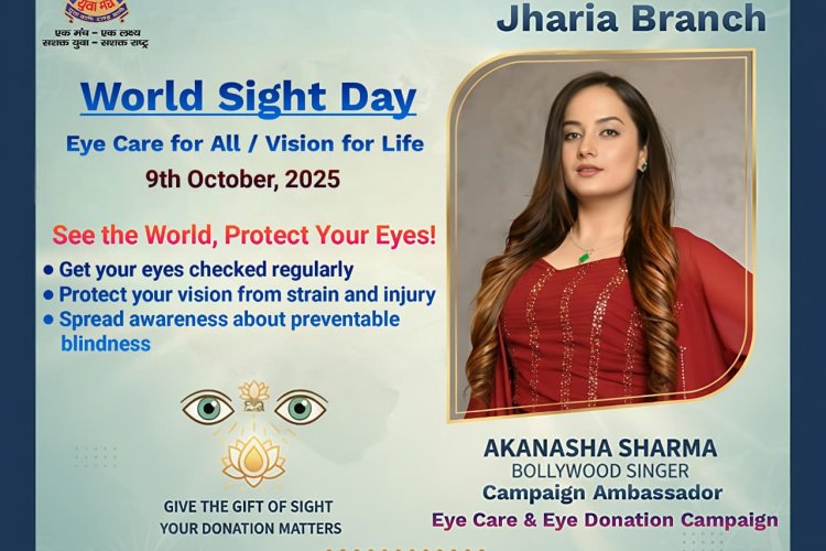 मारवाड़ी युवा मंच, झरिया शाखा ने चलाया विशेष अभियान