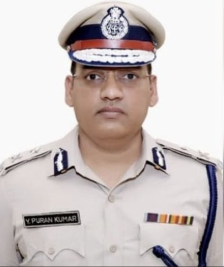 हरियाणा : IG वाई पूरन कुमार ने खुद को गोली मारकर की सुसाइड, IAS पत्नी सीएम के साथ जापान दौरे पर
