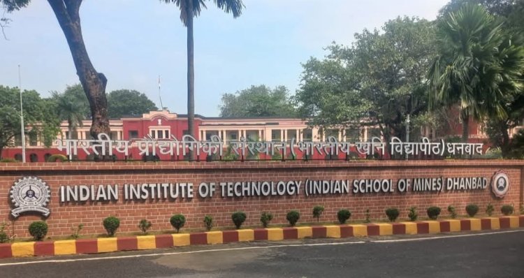 IIT ISM धनबाद बनेगा ग्लोबल खनिज हब: PM नरेंद्र मोदी ने किया UK–India Critical Minerals Observatory सैटेलाइट कैंपस का ऐलान