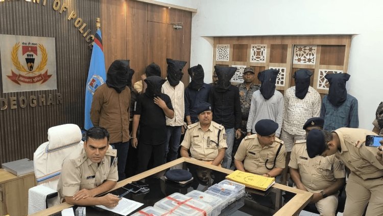 देवघर एचडीएफसी बैंक डकैती कांड का खुलासा, 11 अपराधी गिरफ्तार, हथियार और 5.50 लाख कैश बरामद