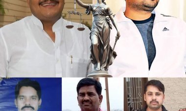 Niraj Singh Murder Case Dhanbad: एक्स एमएलए संजीव सिंह को बरी किये जाने के खिलाफ हाईकोर्ट में अपील