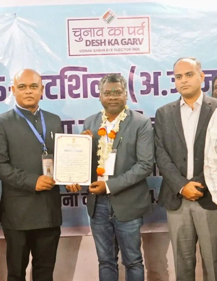 घाटशिला उपचुनाव: सोमेश सोरेन की सुनामी! एक लाख पार कर रचा इतिहास, चंपई के बेटे बाबूलाल हुए धराशायी