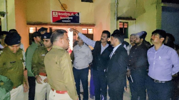 धनबाद: बेलगड़िया फेस-IV में नया ओपी तैयार, SSP–DC ने किया निरीक्षण, जल्द मिलेगी तेज़ पुलिस सेवा