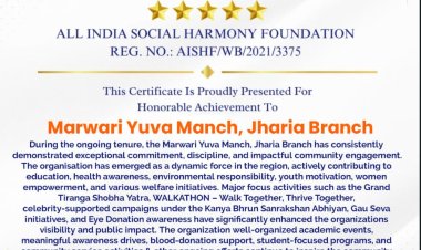 धनबाद: सामाजिक सेवा में नई मिसाल! मारवाड़ी युवा मंच झरिया को मिला ‘द्रौपदी मुर्मू प्रेसिडेंशियल ऑनर’