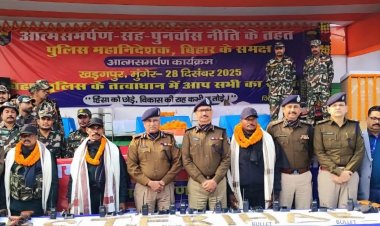 Bihar : मुंगेर में नक्सलवाद को बड़ा झटका, 3-3 लाख के इनामी जोनल कमांडर समेत तीन नक्सलियों ने किया सरेंडर