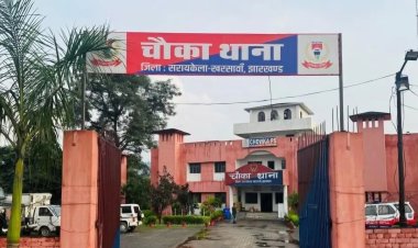 पुलिसिंग में झारखंड की बड़ी छलांग: देश के टॉप-10 थानों में शामिल चौका थाना, मिला चौथा राष्ट्रीय रैंक
