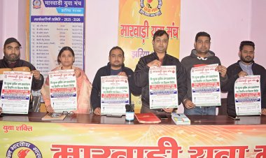 धनबाद: मानवता की मिसाल: मारवाड़ी युवा मंच, झरिया ने रूबी जयंती पर लगाया निःशुल्क कृत्रिम अंग व हियरिंग एड शिविर