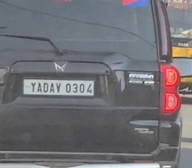 धनबाद:‘यादव’ नंबर प्लेट वाली स्कार्पियो पर चला कानून का डंडा, वायरल गाड़ी आखिरकार पुलिस के हत्थे चढ़ी