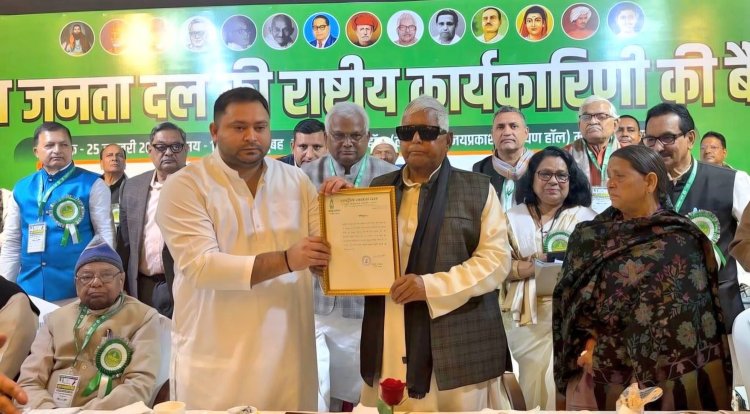 लालू युग का औपचारिक अंत, तेजस्वी यादव बने राजद के कार्यकारी अध्यक्ष