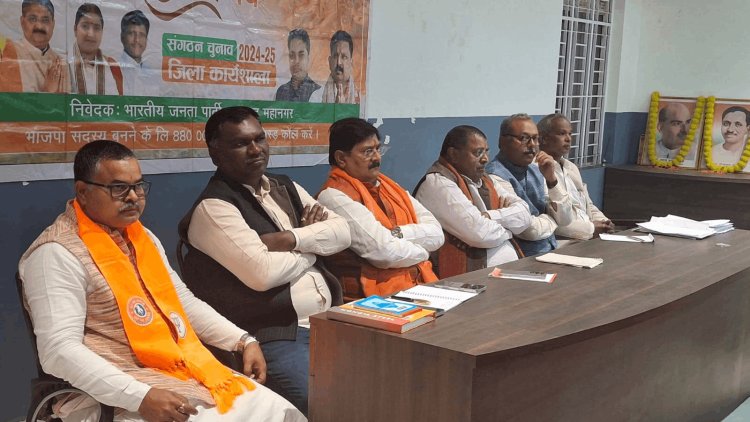 धनबाद भाजपा में मेयर पद को लेकर घमासान, रायशुमारी में 13 दावेदार आमने-सामने, चिरकुंडा में 5 महिला चेहरे मैदान में