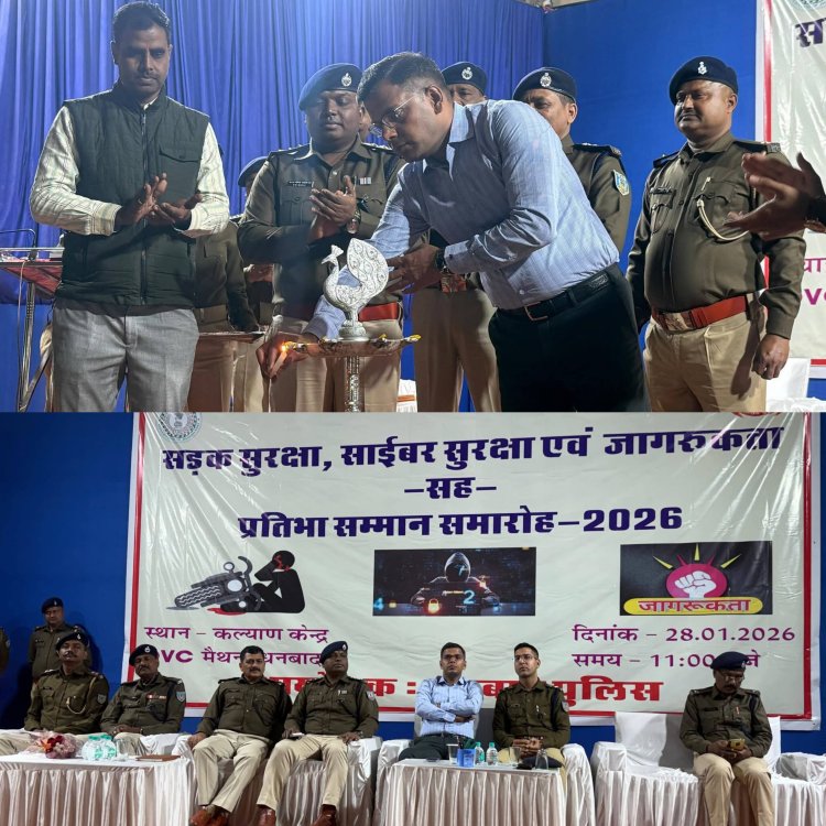 धनबाद पुलिस का बड़ा संदेश: “दुर्घटना से देर भली” — सड़क व साइबर सुरक्षा पर जागरूकता, SSP ने दिलाई शपथ