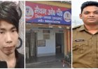 मैथन पुलिस की मदद से मुस्कुराया जापानी पर्यटक, बोला—‘झारखंड पुलिस बहुत अच्छी’, जापान जाकर बताउंगा