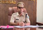 Dhanbad Nigam Chunav 2026 : चुनाव चिन्ह मिलते ही अलर्ट हुई पुलिस, भड़काऊ पोस्ट डालते ही दर्ज होगा केस
