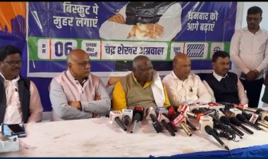 Dhanbad Mayor Election 2026: मेयर चुनाव में शेखर अग्रवाल के समर्थन में उतरे तरे MLA मथुरा महतो और अरूप चटर्जी