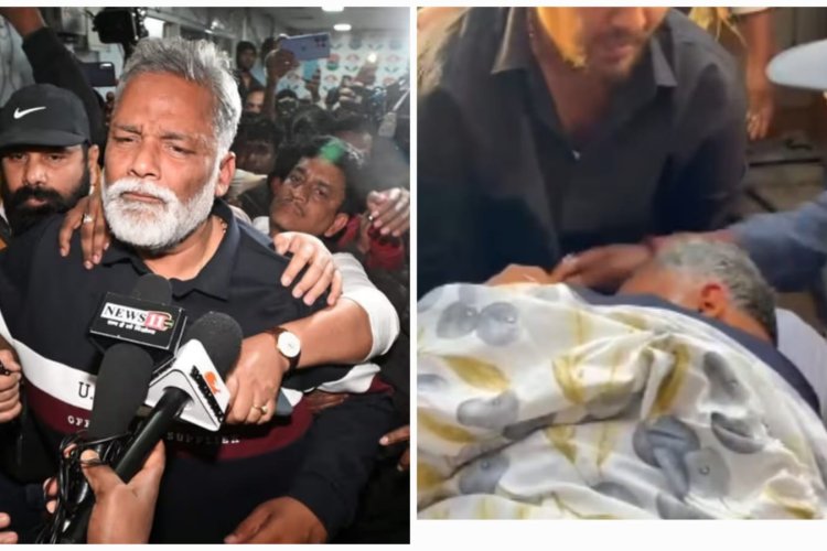 बिहार: 32 साल पुराने केस में गिरफ्तारी के बाद बिगड़ी सांसद पप्पू यादव की तबीयत, IGIMS से PMCH और फिर IGIC रेफर