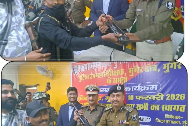 नक्सलमुक्त हुआ बिहार! 25 साल से फरार इनामी माओवादी सुरेश कोड़ा ने AK-47 संग किया सरेंडर