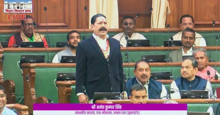 बिहार विधानसभा में अनंत सिंह का दमदार एंट्री: नीतीश के पैर छुए, बाहर आते ही तेजस्वी पर कस दिया सियासी तंज