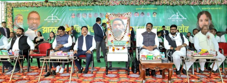 धनबादः झामुमो का 54वां स्थापना दिवस पर सीएम हेमंत सोरेन का बड़ा संदेश: बाहर से आकर बसे लोग भी हैं झारखंडी