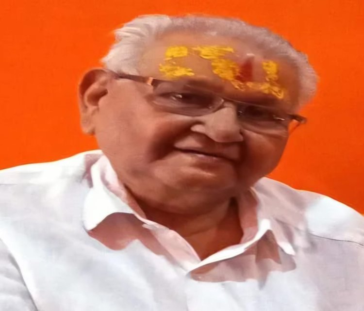 धनबाद ने खोया अपना संरक्षक: उद्योगपति व समाजसेवी रतन लाल अग्रवाल का 83 वर्ष की आयु में निधन