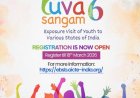 युवा संगम-VI के लिए रजिस्ट्रेशन शुरू: IIT-ISM धनबाद के जरिए युवाओं को मिलेगा देश की विविध संस्कृति जानने का मौका