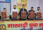 धनबाद: झरिया में डांस का महाकुंभ! ‘दर्पण’ जिला स्तरीय नृत्य प्रतियोगिता 31 मार्च को