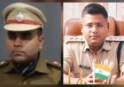 “ टीपीसी कमांडर आक्रमण गंझू गिरफ्तारी मामला: IPS ऋत्विक श्रीवास्तव और SDPO संदीप सुमन को मिलेगा सम्मान”