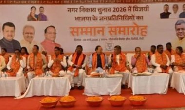 झारखंड: रांची में भाजपा सम्मान समारोह से धनबाद मेयर संजीव सिंह की दूरी, सियासी अटकलें तेज