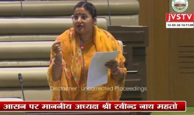 धनबाद बरटांड़ बस स्टैंड को लिलोरी स्थान ले जाने पर घमासान, विधायक रागिनी सिंह ने विधानसभा में उठाया मांमला