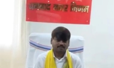 धनबाद नगर निगम में ‘नई सरकार’ की एंट्री! मेयर संजीव सिंह और डिप्टी मेयर अरुण चौहान ने संभाला पद