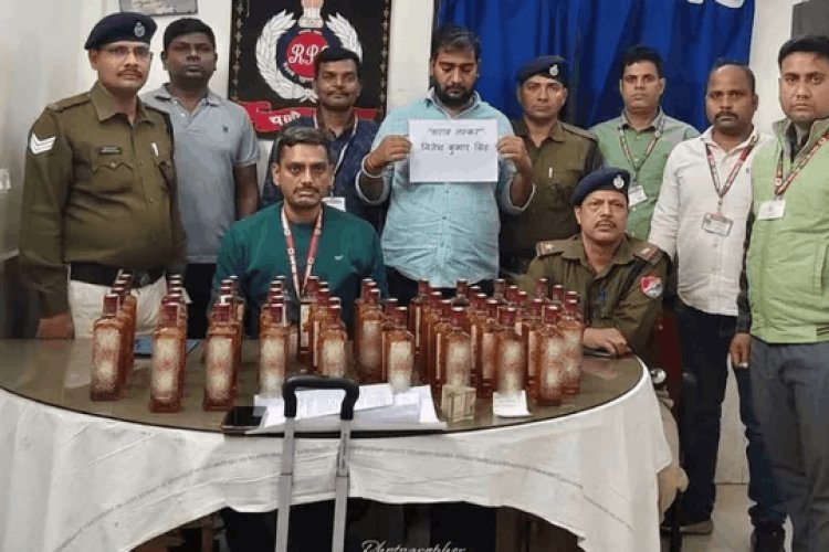 धनबाद स्टेशन पर ट्रेन से शराब तस्करी का खेल फेल, RPF ने 48 बोतलों के साथ आरोपी गिरफ्तार