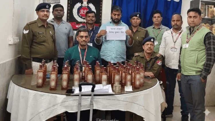धनबाद स्टेशन पर ट्रेन से शराब तस्करी का खेल फेल, RPF ने 48 बोतलों के साथ आरोपी गिरफ्तार