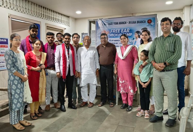 धनबाद: झरिया में मारवाड़ी युवा मंच ने लगाया फ्री कान जांच शिविर, 78 लोगों की जांच, 36 को मिला उपचार