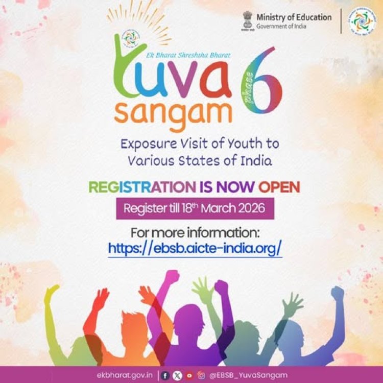 युवा संगम-VI के लिए रजिस्ट्रेशन शुरू: IIT-ISM धनबाद के जरिए युवाओं को मिलेगा देश की विविध संस्कृति जानने का मौका