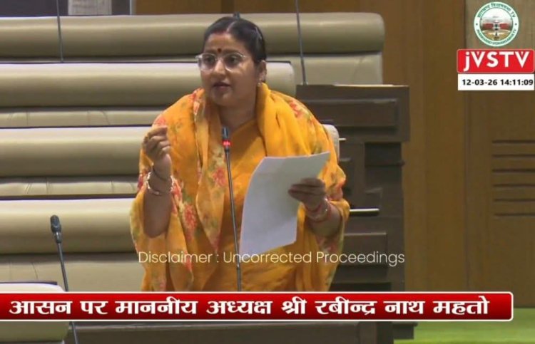 धनबाद बरटांड़ बस स्टैंड को लिलोरी स्थान ले जाने पर घमासान, विधायक रागिनी सिंह ने विधानसभा में उठाया मांमला