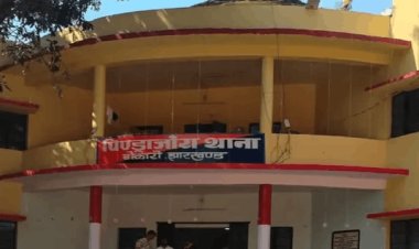 Bokaro Pushpa Murder Case: SP का बड़ा एक्शन, पिंड्राजोरा थानेदार समेत थाने के सभी 28 पुलिसकर्मी सस्पेंड