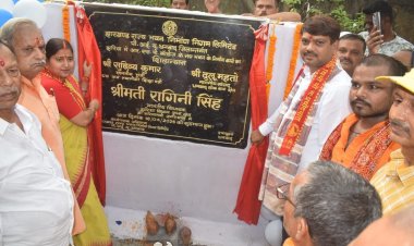 धनबाद: झरिया को मिली बड़ी सौगात: 64 करोड़ से बनेगा आरएसपी कॉलेज का नया भवन, 7 साल का संघर्ष रंग लाया