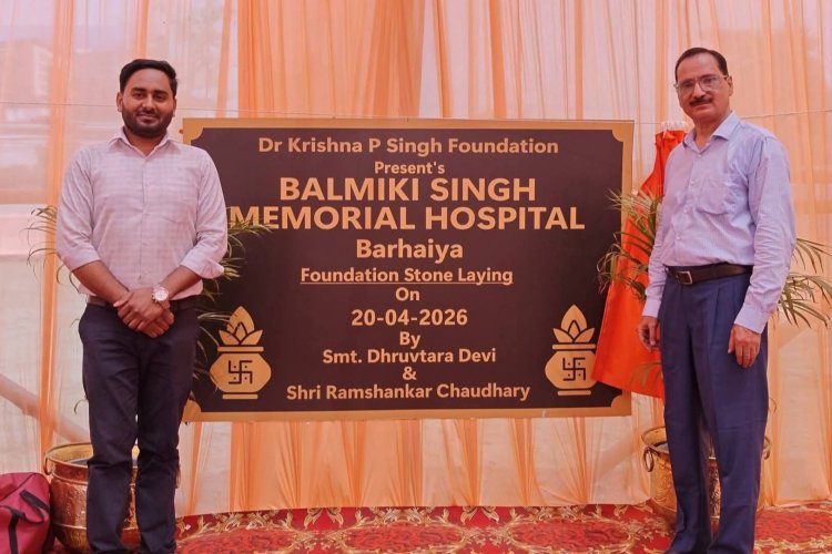 बिहार: बड़हिया में ‘हेल्थ रिवोल्यूशन’ की शुरुआत: डॉ. कृष्णपाल सिंह का 200 बेड सुपर स्पेशलिटी हॉस्पिटल का भूमिपूजन